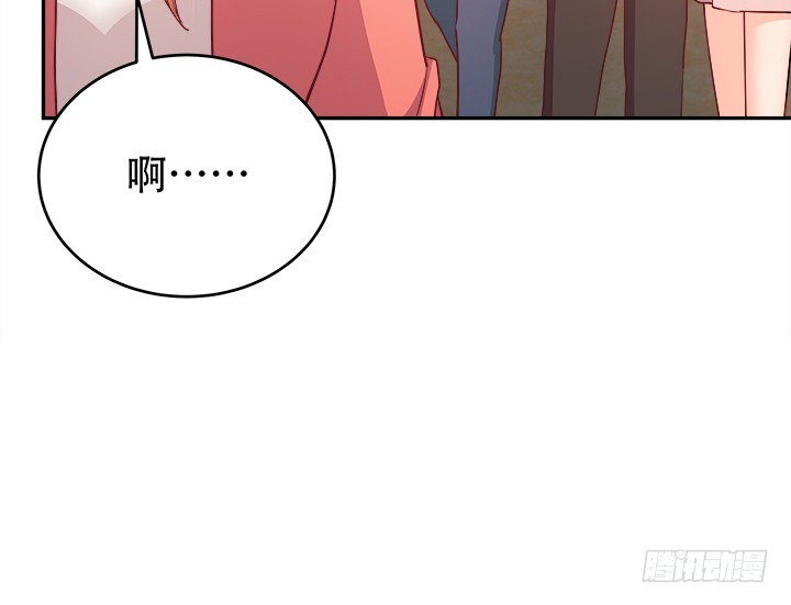 《欲望星途》186话 我以前是怎样的？ 第22页