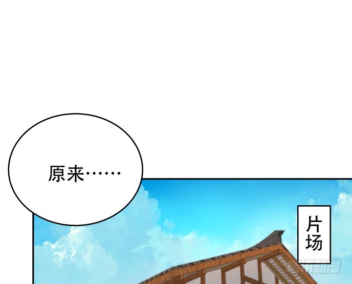 《欲望星途》186话 我以前是怎样的？ 第28页