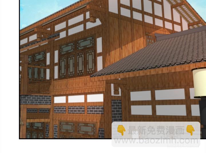 《欲望星途》186话 我以前是怎样的？ 第29页
