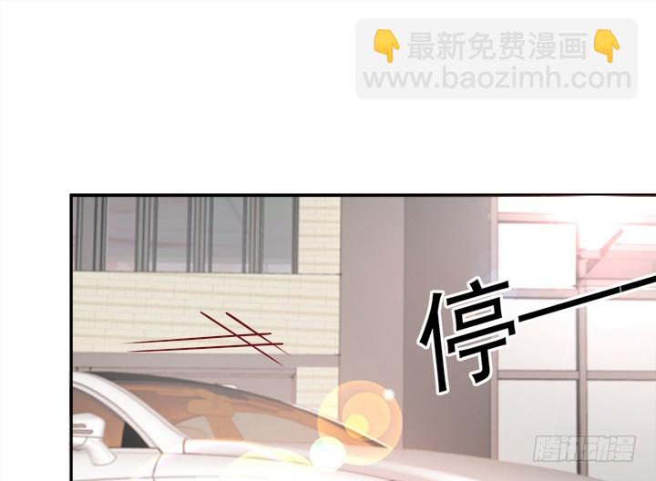 《欲望星途》186话 我以前是怎样的？ 第2页