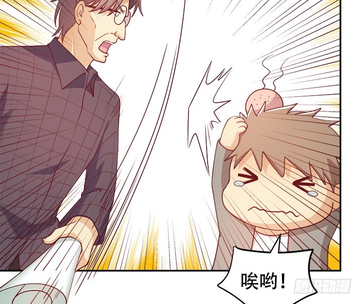 《欲望星途》186话 我以前是怎样的？ 第34页