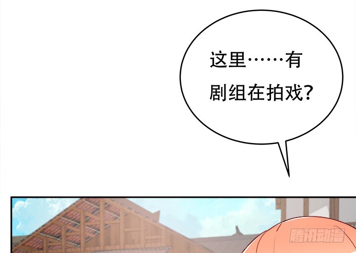 《欲望星途》186话 我以前是怎样的？ 第43页