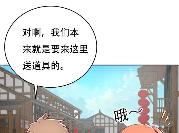 《欲望星途》186话 我以前是怎样的？ 第46页