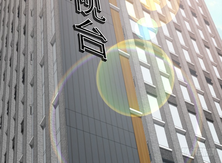 《欲望星途》186话 我以前是怎样的？ 第8页