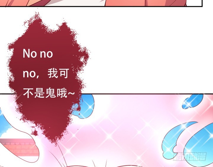 《欲望星途》187话 我不需要！ 第10页