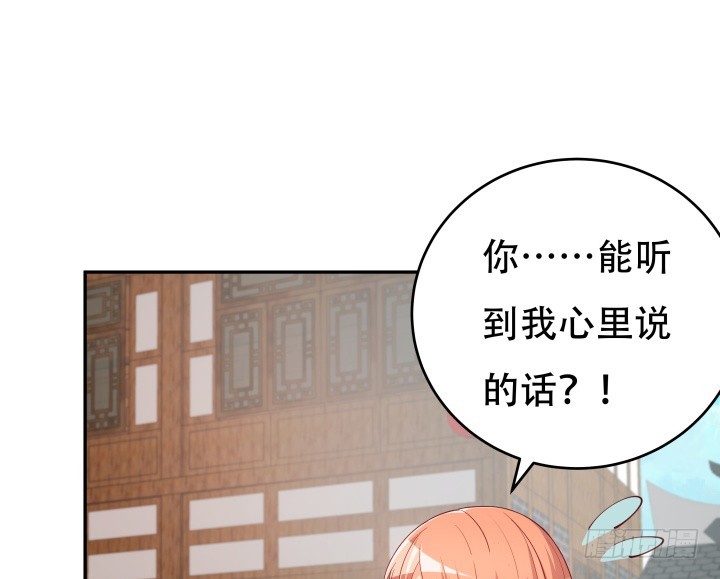 《欲望星途》187话 我不需要！ 第13页