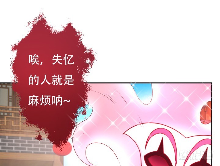 《欲望星途》187话 我不需要！ 第15页