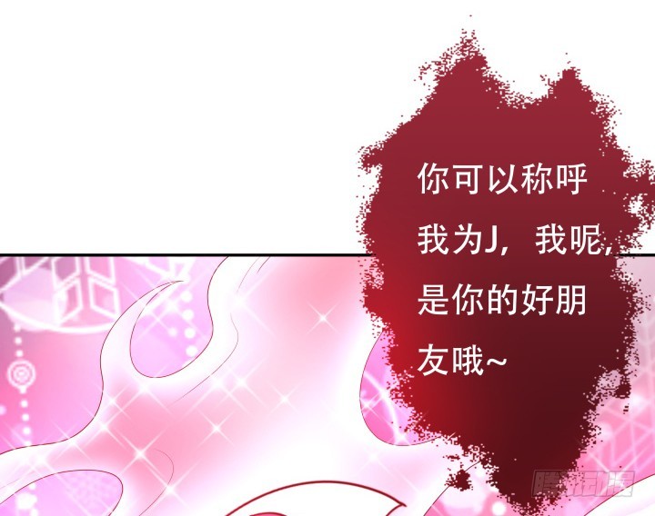 《欲望星途》187话 我不需要！ 第17页