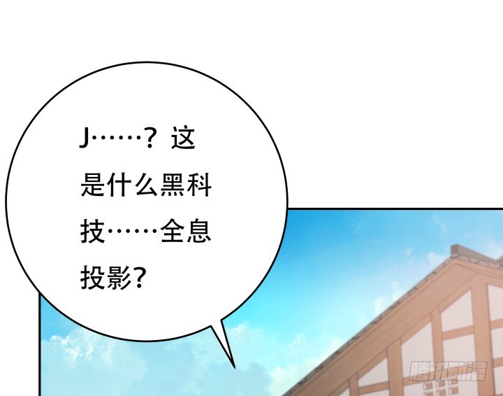 《欲望星途》187话 我不需要！ 第20页