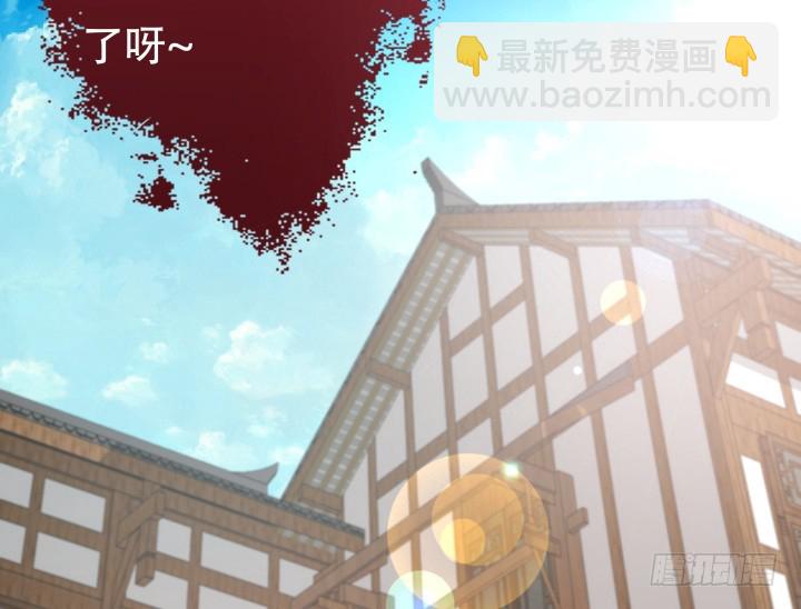 《欲望星途》187话 我不需要！ 第23页