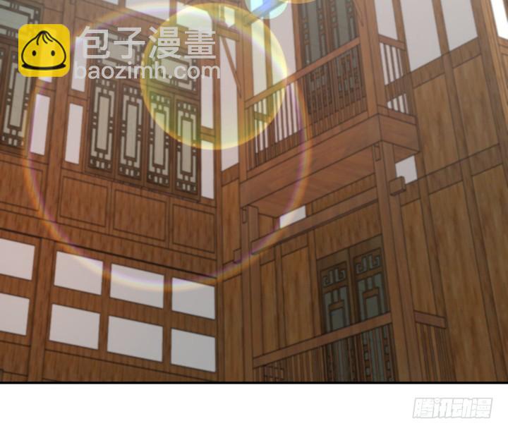 《欲望星途》187话 我不需要！ 第24页