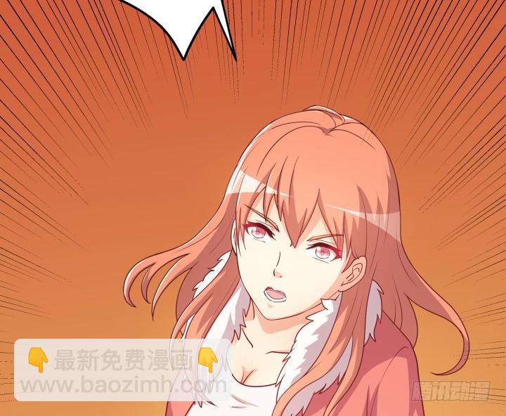 《欲望星途》187话 我不需要！ 第33页