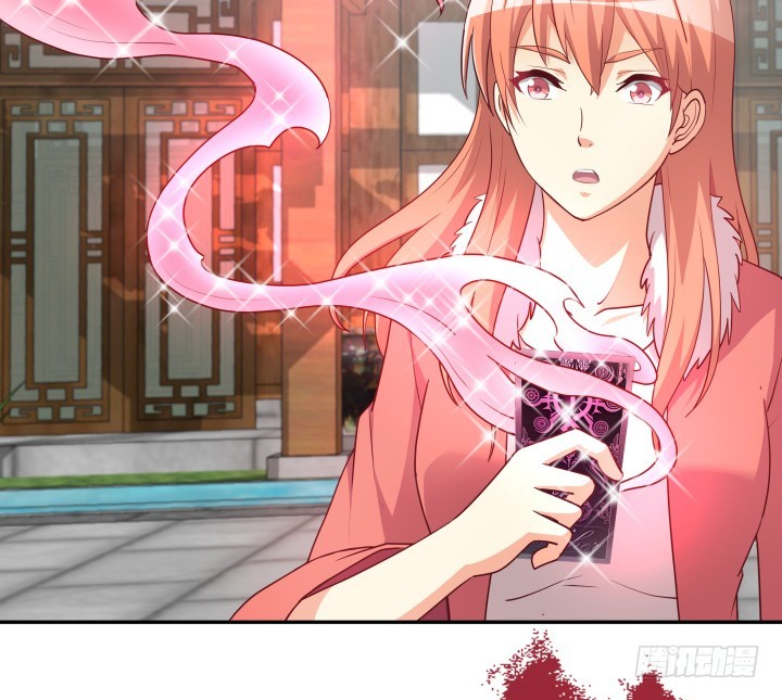 《欲望星途》187话 我不需要！ 第41页