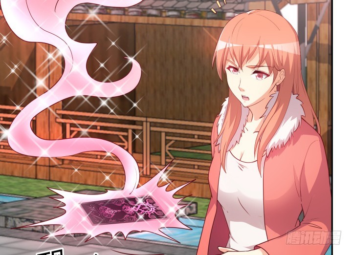 《欲望星途》187话 我不需要！ 第43页