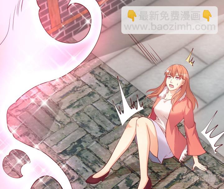 《欲望星途》187话 我不需要！ 第6页