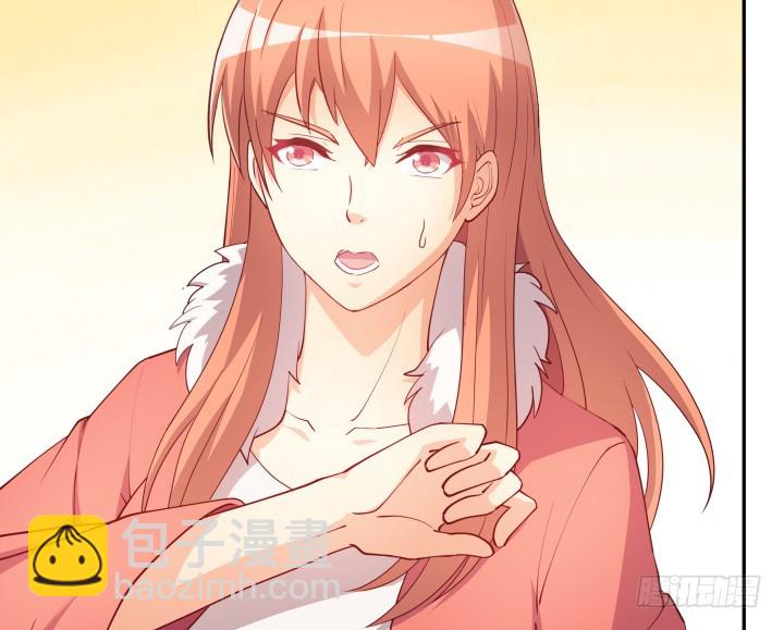 《欲望星途》187话 我不需要！ 第9页