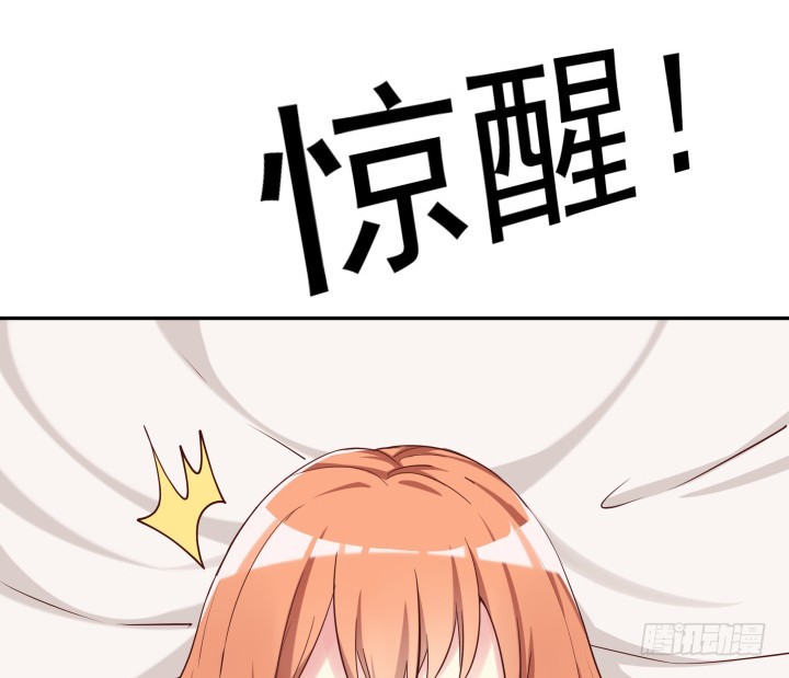 《欲望星途》185话 不能再把你牵扯进来 第12页