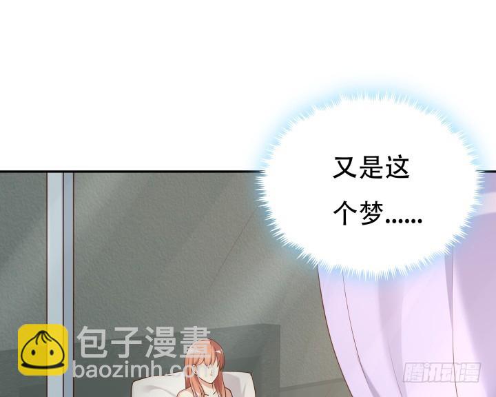 《欲望星途》185话 不能再把你牵扯进来 第16页