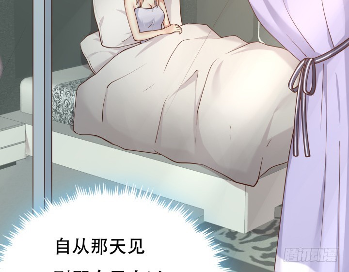 《欲望星途》185话 不能再把你牵扯进来 第17页