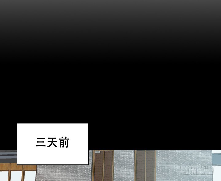 《欲望星途》185话 不能再把你牵扯进来 第20页