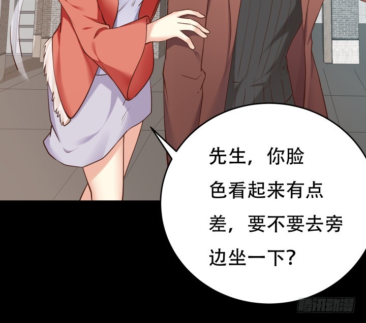 《欲望星途》185话 不能再把你牵扯进来 第22页