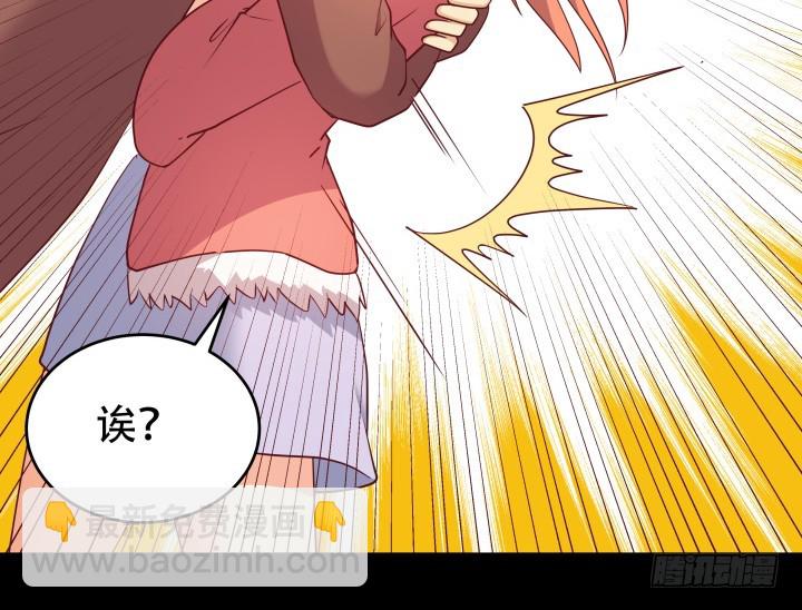 《欲望星途》185话 不能再把你牵扯进来 第27页