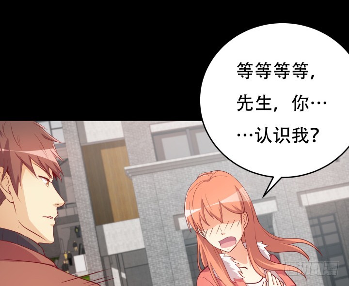 《欲望星途》185话 不能再把你牵扯进来 第31页