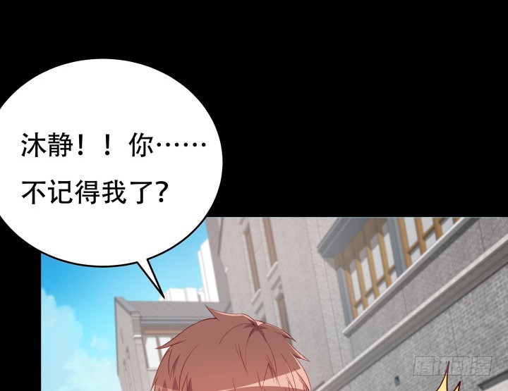 《欲望星途》185话 不能再把你牵扯进来 第33页