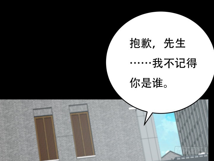 《欲望星途》185话 不能再把你牵扯进来 第36页