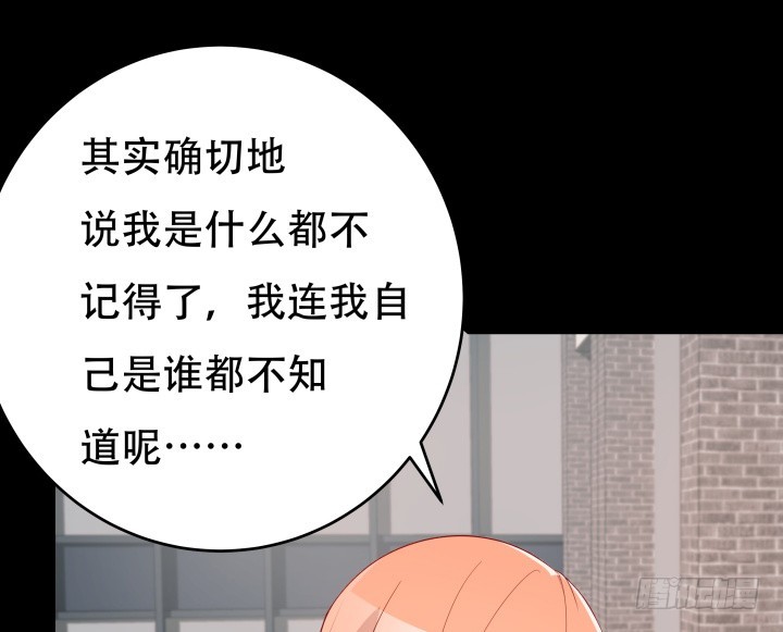 《欲望星途》185话 不能再把你牵扯进来 第39页