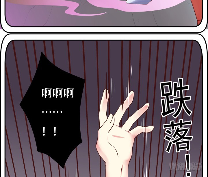《欲望星途》185话 不能再把你牵扯进来 第9页