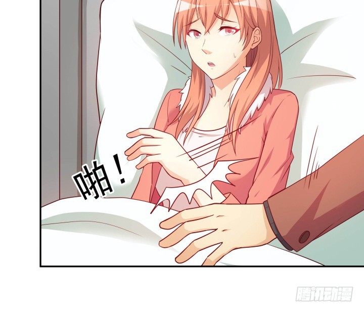 《欲望星途》189话 这个套路好眼熟 第13页