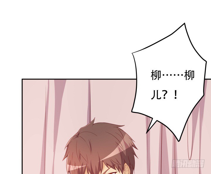 《欲望星途》189话 这个套路好眼熟 第23页