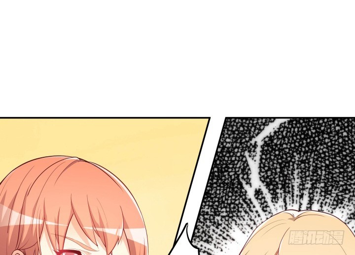 《欲望星途》189话 这个套路好眼熟 第25页