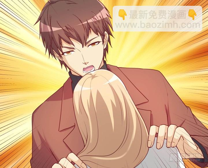 《欲望星途》189话 这个套路好眼熟 第28页
