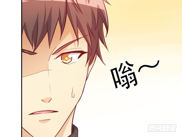 《欲望星途》189话 这个套路好眼熟 第39页