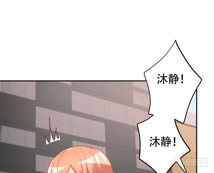 《欲望星途》188话 过去究竟发生过什么 第13页