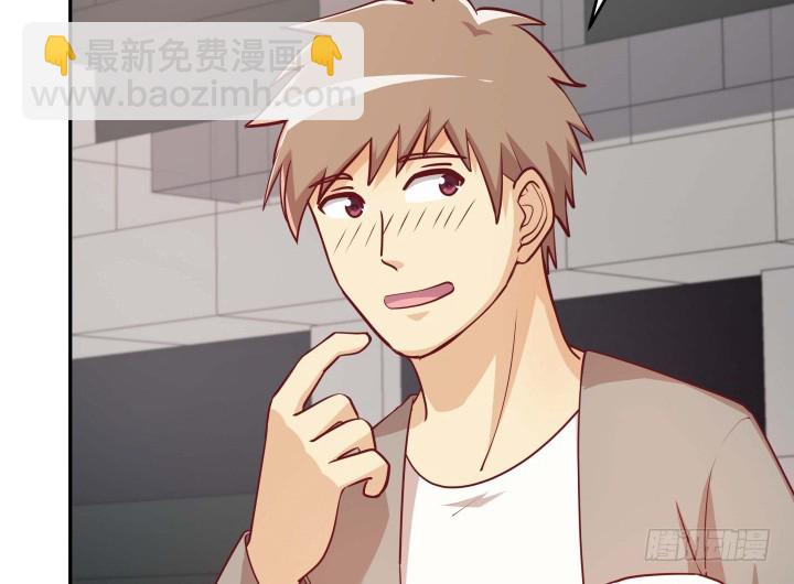 《欲望星途》188话 过去究竟发生过什么 第18页