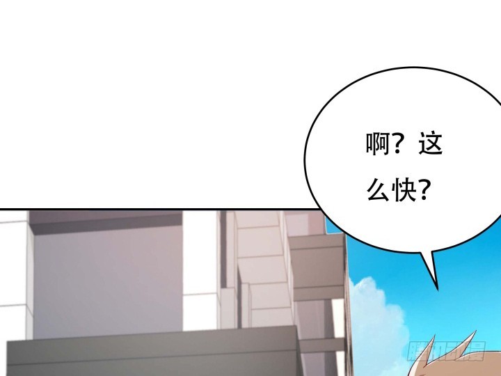 《欲望星途》188话 过去究竟发生过什么 第22页