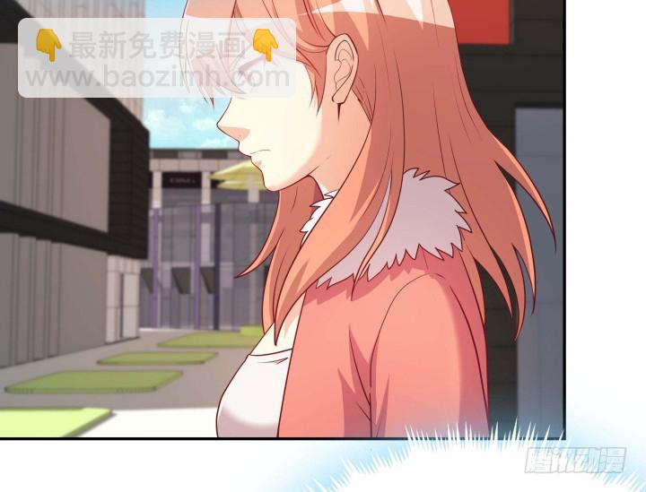 《欲望星途》188话 过去究竟发生过什么 第29页
