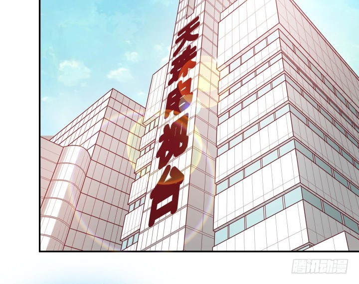 《欲望星途》188话 过去究竟发生过什么 第3页