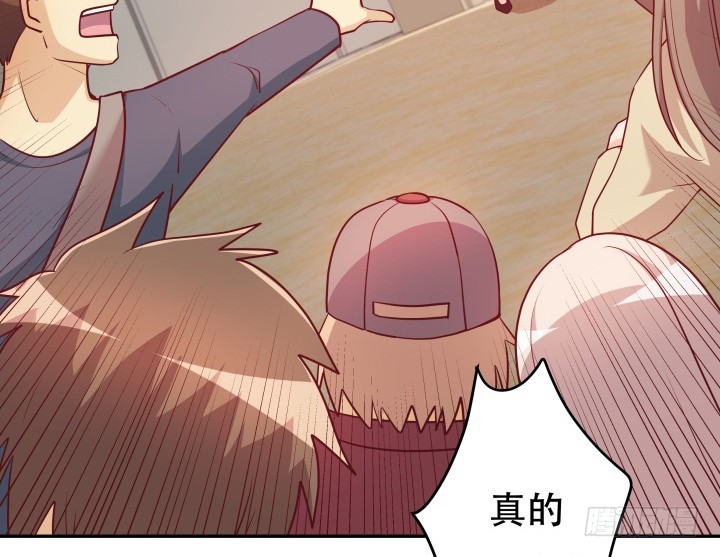 《欲望星途》188话 过去究竟发生过什么 第45页