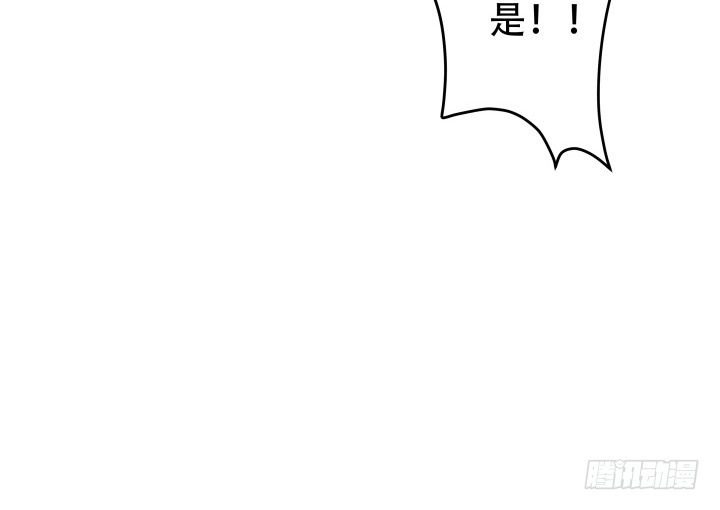 《欲望星途》188话 过去究竟发生过什么 第46页