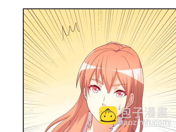 《欲望星途》188话 过去究竟发生过什么 第47页