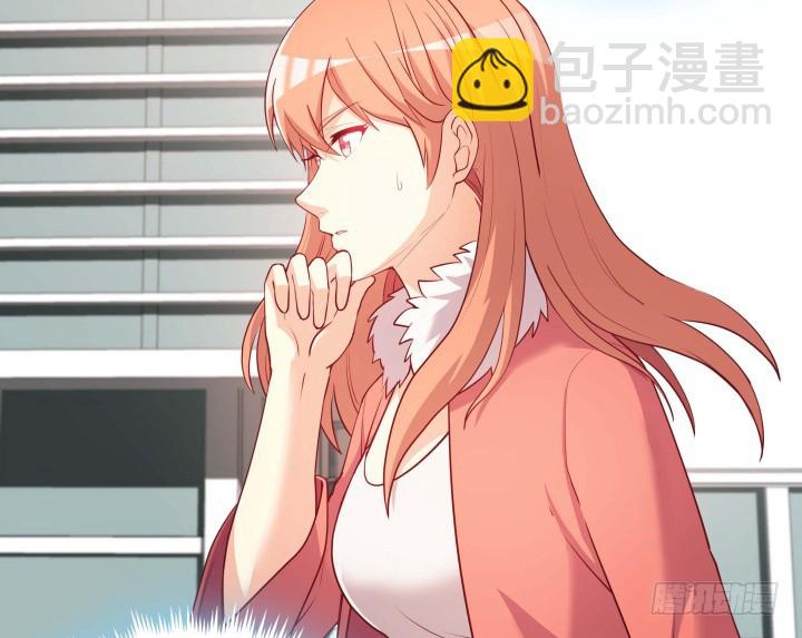 《欲望星途》188话 过去究竟发生过什么 第7页