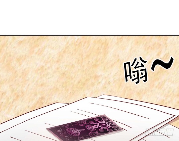 《欲望星途》190话 你真的要放弃吗？ 第13页