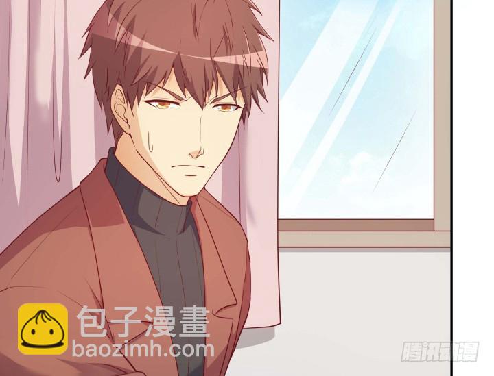 《欲望星途》190话 你真的要放弃吗？ 第16页