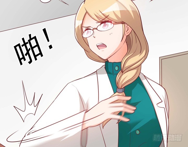 《欲望星途》190话 你真的要放弃吗？ 第21页