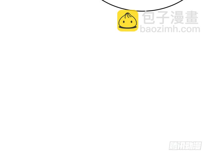 《欲望星途》190话 你真的要放弃吗？ 第29页
