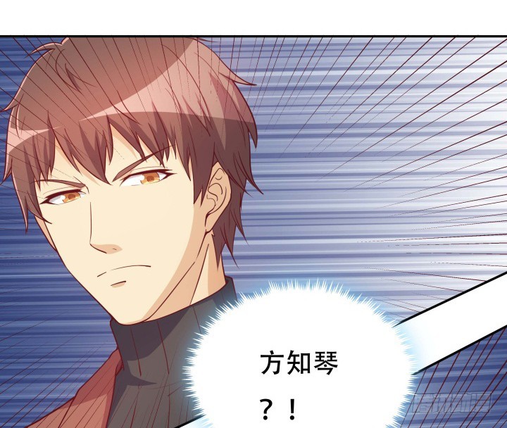 《欲望星途》190话 你真的要放弃吗？ 第33页